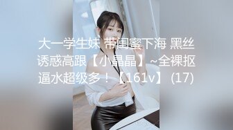 [2DF2]极品长相甜美萌妹子，脱光光沙发吸奶扣逼再到床上，翘屁股69舔弄后入猛操呻吟 [BT种子]