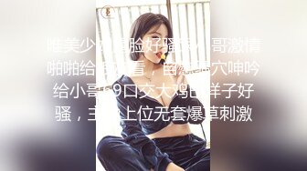 唯美少妇露脸好骚跟小哥激情啪啪给狼友看，自慰骚穴呻吟给小哥69口交大鸡巴样子好骚，主动上位无套爆草刺激