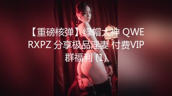 【萝莉猎手❤️大神】唐伯虎✨ 极品爆乳S级身材淘宝嫩模 令大神疯狂的新女主 大屌狂肏湿嫩小穴 骚浪淫叫欲罢不能