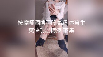 SWAG 女僕打掃自己慰慰起來★呻吟大叫版