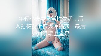 气质女神 身材完美 巨乳翘臀丝袜美腿【赵探花】约SPA技师全套服务 网约女神啪啪大秀！