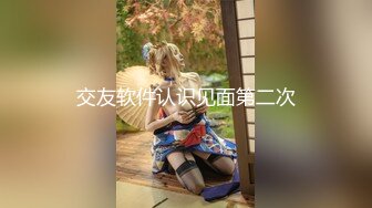 推特极品福利姬女神 女友潇潇@nvyouxue@nvyouxiao @分享女友潇潇 视频福利合集[91V] (25)