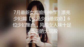 无套后入肉丝人妻