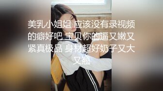 精东影业首创爱情迷你剧《密友》第一季全集 朋友妻可以骑 偷情哥们的骚货女友 第五集