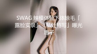 约出来的骚货欲求不满