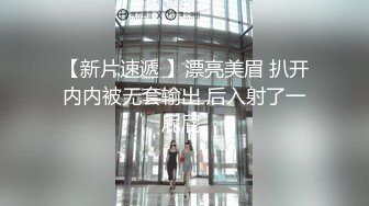 贝贝琪Becky复建辣妹