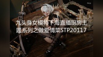 网红女神谭晓彤护士姐姐为你表演