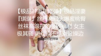 XKG233 高冷女上司拜倒在小職員的胯下 星空可可