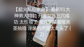 勾引下班小嫂子啪啪，露脸粉嫩身材好，69草嘴舔粉穴，无套抽插主动上位玩弄骚奶子，内射中出好刺激不要错过