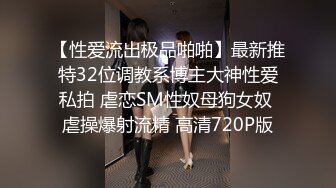 2023-5月新流出酒店高清偷拍新台上线超近距离可爱女主黑丝诱惑