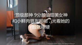 【极品抄底】超高质量机场地铁抄底惊现极品无内长腿美女 是方便借机小哥啪啪吗 (15)