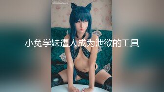 【新片速遞】骚熟女给大哥找个年轻小妹一起玩双飞，全程露脸进门扒光衣服揉奶玩逼，69口交大鸡巴各种体位激情爆草浪叫