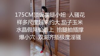 清纯小姑娘【三兔】秀气的美女竟也如此风骚，一根中指玩弄穴口 湿哒哒的淫水声清晰可听，奶子亟需发育 ！