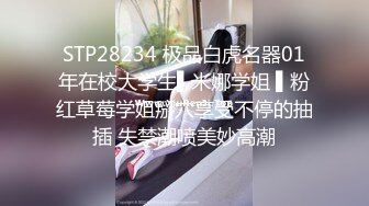 极品巨乳女神【小圆黎央惠】 中途断网被网友说坑，'老娘这么骚这么大的奶子，胸怼死你’霸气，自慰狂插淫穴，高潮来啦来啦！