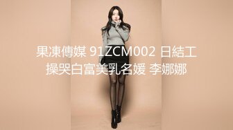 QDYP006.STACY.约啪妹妹陪你加班.起点传媒