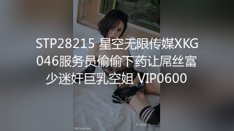 STP23694 168CM丰乳肥臀美女，花臂身上满是纹身，翘起肥臀等待被操，被操全身瘫软