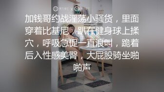   极品美女下海月月嗷苗条身材修长美腿，约炮友操逼收费房，揉搓多毛骚穴，骑乘位爆操