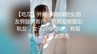 【新片速遞】南宁极品小妖❤️-Ts芭娜娜- ❤️越来越像个芭比公主，大爱，穿着裙子撸仙女棒、射时脸上神情超赞！