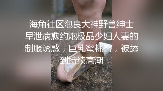 双飞00后小嫩妹，刚毕业没多久的学生外表清纯床上超浪，男友没少调教