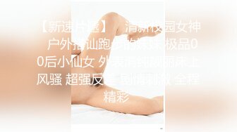 情侣爱的69式