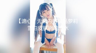 【新片速遞】  2023-3-28【梦幻谷先生】良家眼镜极品骚女，骚货一看就很饥渴，吸吮大屌很享受，从沙发干到床上