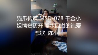 魔手外购 精品厕拍（情侣啪啪）被干的淫叫在隔壁都听得清楚