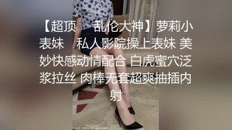 全程对话精彩，一镜到底究极反差绿帽露脸眼镜人妻约炮，已为人母的骚女酒店偸情，被PUA大神无套内射