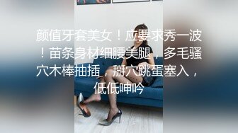 【新片速遞】一代女神出道三年基本上什么都玩了，道具都可以全部插入，女上位骑插