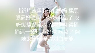 科技楼女厕 偷拍漂亮的短裙美女 典型的人美B遭罪