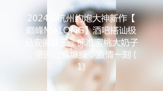 探花系列-今夜约20岁小姐姐肤白貌美,口交给力啪啪