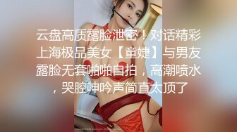 【新片速遞】   还没开操，就叫不要。女孩：不要拍啊，不要不要 男：把你的玩具拿出来 