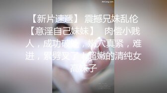 扣扣传媒 fsog-089 青春女友感体验-冉冉学姐