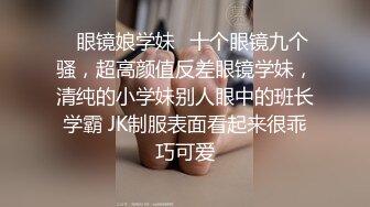 已婚奶爸玩操小舅子,瞒着老婆房间偷偷打一炮