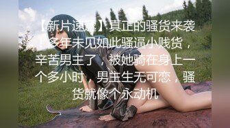 ❤️√可愿称之为最强步兵AV片段 有此等女优AV无码界何愁不辉煌 粉嫩的小骚逼难不成你们都不想全射进去