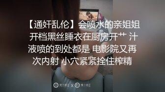 考试没考好，短发呆萌学生妹被俩社会小青年带回家啪啪安慰，床单都搞湿了