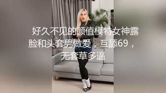 姐妹一起激情啪啪秀让小哥玩双飞,黑丝情趣姐姐享受完换妹子的