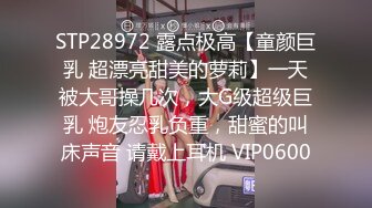 STP29433 苗条小姐姐女同秀！舌吻扣穴调情！骑脸舔骚逼，穿戴假屌操逼，骑乘位深入，扶腰后入猛捅.