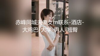 身材天花板极品女神，推特顶级反差婊【杜从流】私拍，无可挑剔的身材和大奶，紫薇啪啪母狗属性拉满