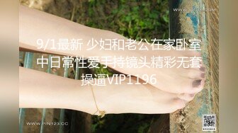 清纯小仙女小姐姐『仙仙桃』定制私拍唯美清纯反差 超嫩性感白虎穴水晶棒紫薇插出白浆 白丝萝莉小公主超可爱