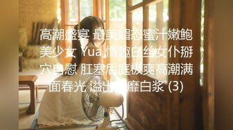 12/28最新 少妇束缚着骚奶子让大哥后入草屁股浪叫不断VIP1196