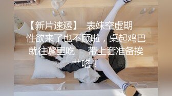 “就这 你就受不了啦” 超级淫荡人妻【这个女的可以约，看下面的简阶】