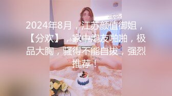 背着男朋友出来的骚货，射了满脸留个纪念