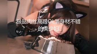 白虎美穴网红『娜娜』爆款新作-电子竞技酒店无套玩操猫猫女仆 爆精颜射