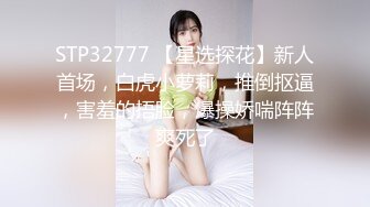 【全裸无码 独家互动尺度大升级】炎热天气下修冷气的女师傅－果宝宝 竟然只单穿一件吊带裤一不小心美乳就露出 热到脱光光诱人的酮体让人控制不住兽慾被抓奶掐脖