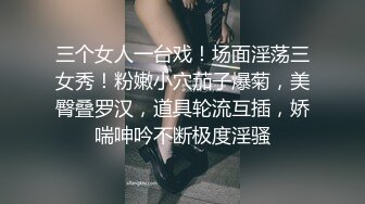 童颜巨乳妹妹肉感身材一脸呆萌，埋头吃吊一脸享受，震动棒骑乘插穴，翘起屁股后入