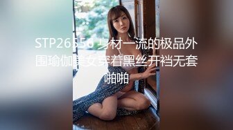 【清纯少女的交换过程】无奈的我 第四部