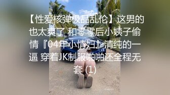 用成人的方式打开抖音 各种抖音风抖奶热舞合集[2100V] (168)