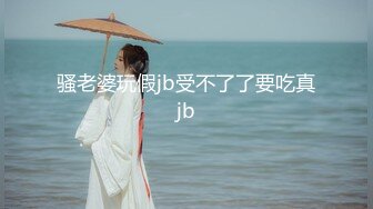 姐妹无套草逼秀，露脸黑丝情趣滴蜡诱惑，一起舔大鸡巴，让大哥吃奶子玩逼轮草抽插