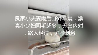   极品空姐颜值主播狐狸不是妖3月2号大秀，美团全部外卖小哥都被勾搭求草，骚女水真多