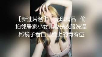 后入纹身女友